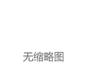 一场大跌，人造血一穿七